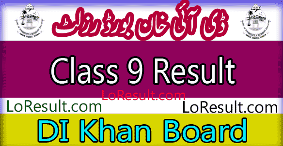 D I khan Board 9th Class result 2025