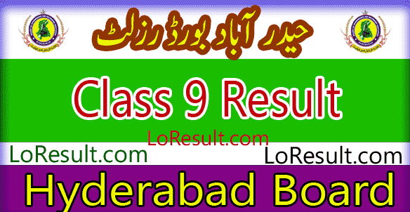 Hyderabad Board 9 Class result 2024