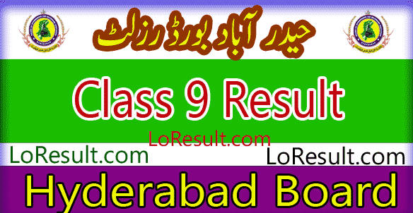 Hyderabad Board 9 Class result 2025