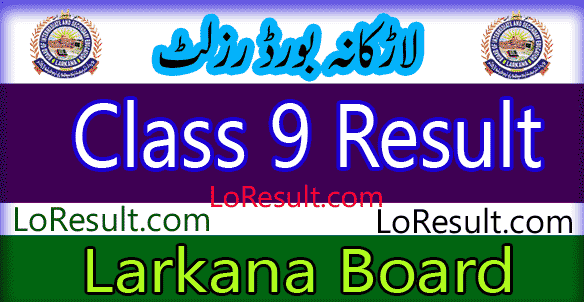 Larkana Board Class 9 result 2024
