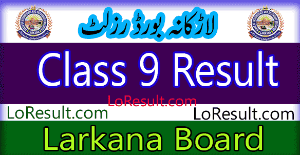 Larkana Board Class 9 result 2025