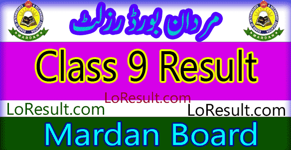 Mardan Board Class 9 result 2025