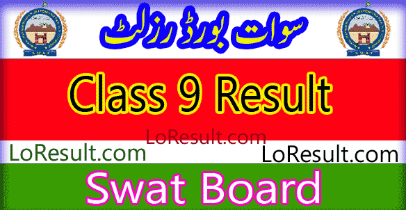 Swat Board 9 Class result 2024