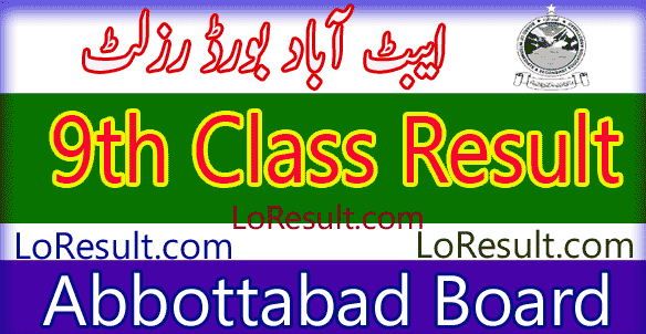 Abbottabad Board 9th class result 2025