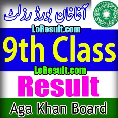 Aga Khan Board 9th Class result 2024