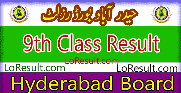 Hyderabad Board 9th result 2024