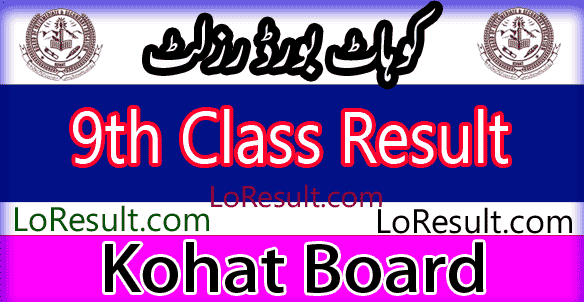 Kohat Board 9th class result 2024