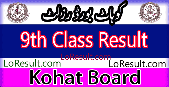 Kohat Board 9th class result 2025