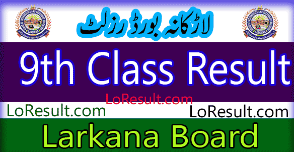 Larkana Board 9th result 2024