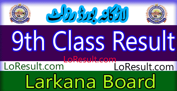 Larkana Board 9th result 2025