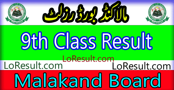 Malakand Board 9th class result 2024