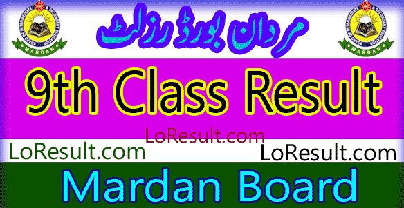 Mardan Board Class 9th result 2024
