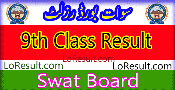 Swat Board 9th class result 2024