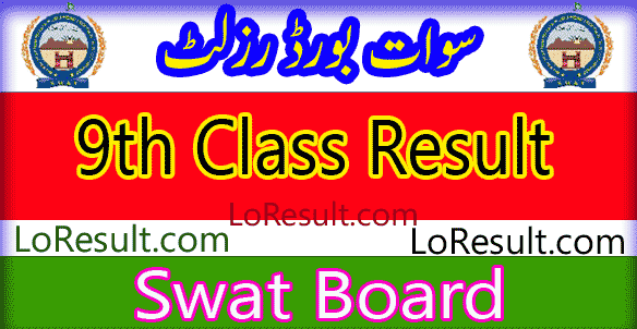 Swat Board 9th class result 2025