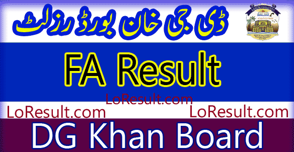 DG Khan Board FA result 2025