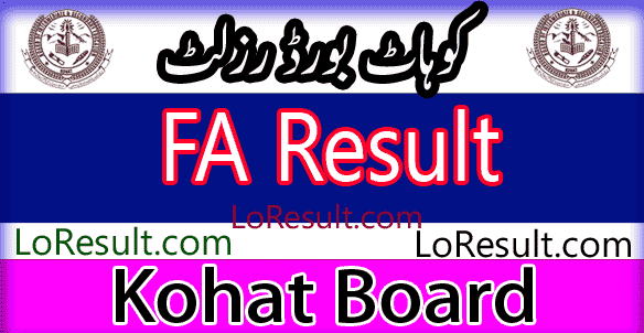 Kohat Board FA result 2024