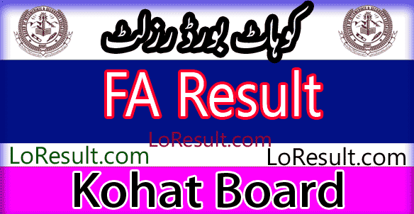 Kohat Board FA result 2025