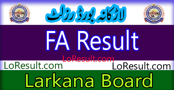 Larkana Board FA result 2024