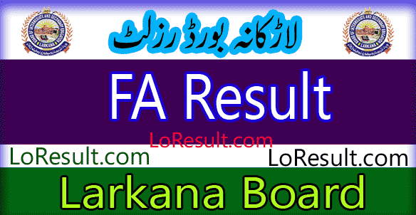 Larkana Board FA result 2025