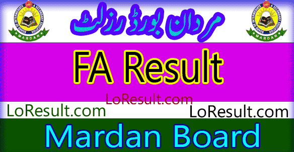 Mardan Board FA result 2024