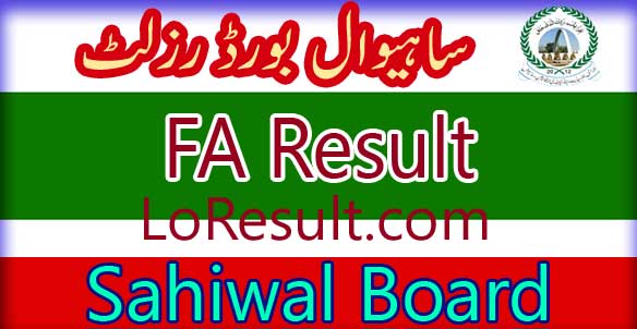 Sahiwal Board FA result 2025