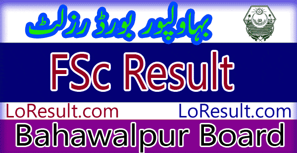Bahawalpur Board FSc result 2025