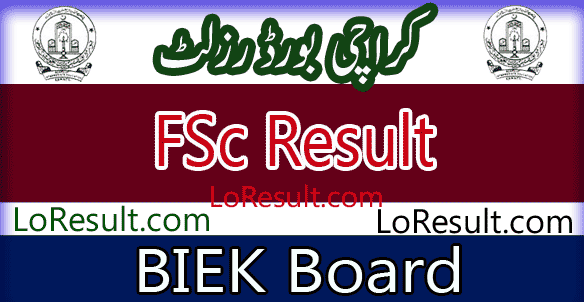 Karachi Board FSC result 2024