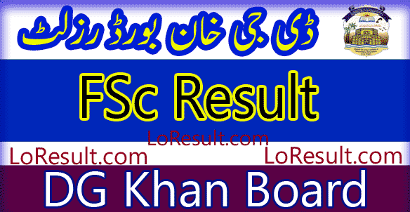 DG Khan Board FSC result 2025