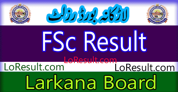 Larkana Board FSC result 2025