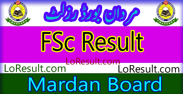 Mardan Board FSC result 2025