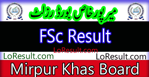 Mirpurkhas Board FSC result 2024