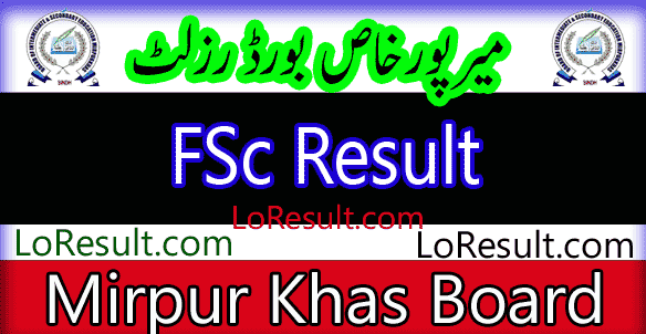 Mirpurkhas Board FSC result 2025