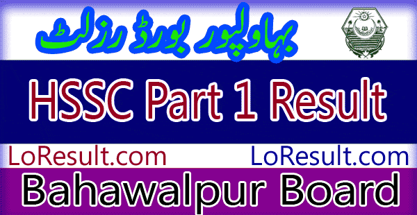 Bahawalpur Board HSSC Part 1 result 2024