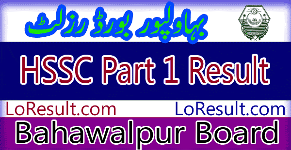 Bahawalpur Board HSSC Part 1 result 2025