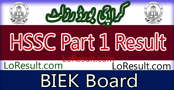 Karachi Board HSSC Part 1 result 2024