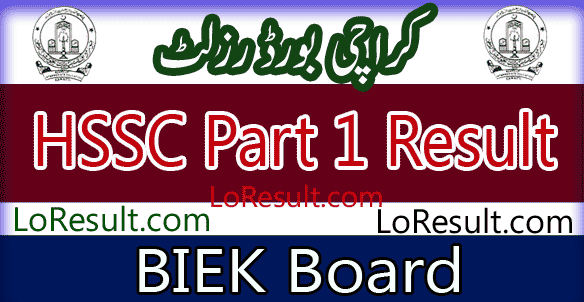 Karachi Board HSSC Part 1 result 2025