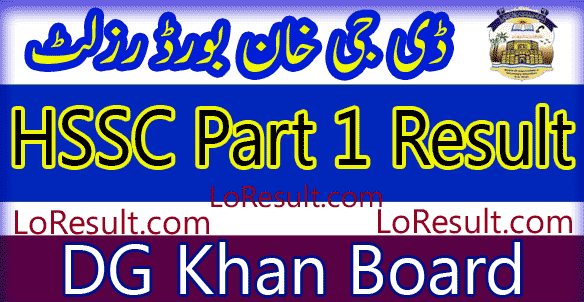 DG Khan Board HSSC Part 1 result 2025