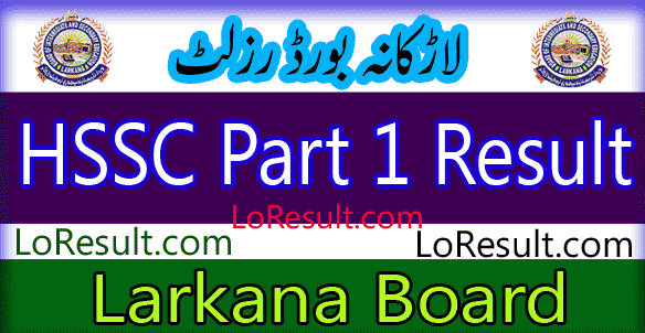 Larkana Board HSSC Part 1 result 2025
