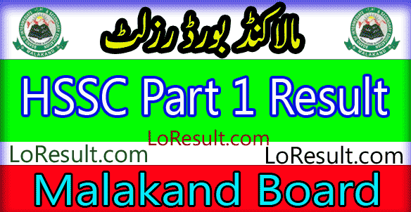 Malakand Board HSSC Part 1 result 2025