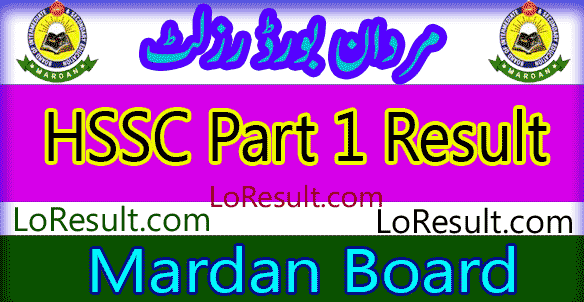 Mardan Board HSSC Part 1 result 2024