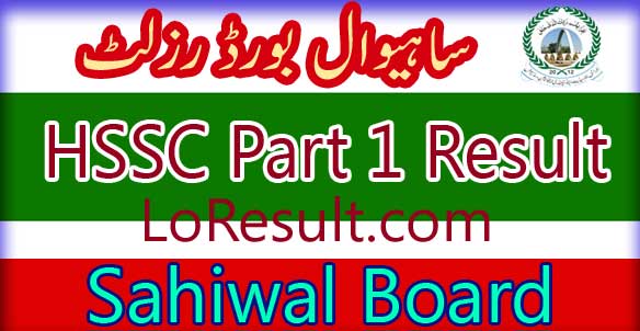 Sahiwal Board HSSC Part 1 result 2024