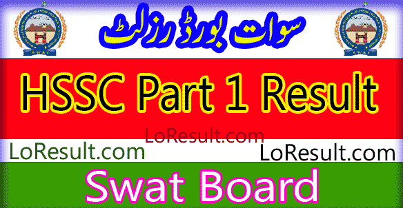 Swat Board HSSC Part 1 result 2024
