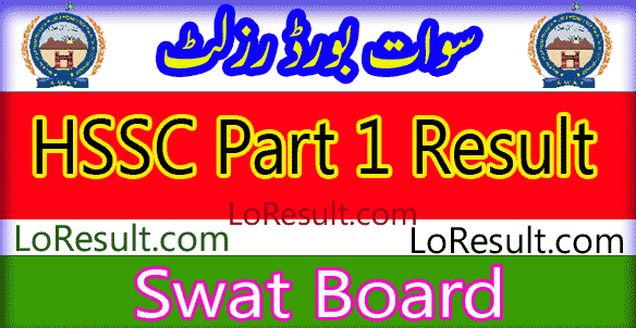 Swat Board HSSC Part 1 result 2025