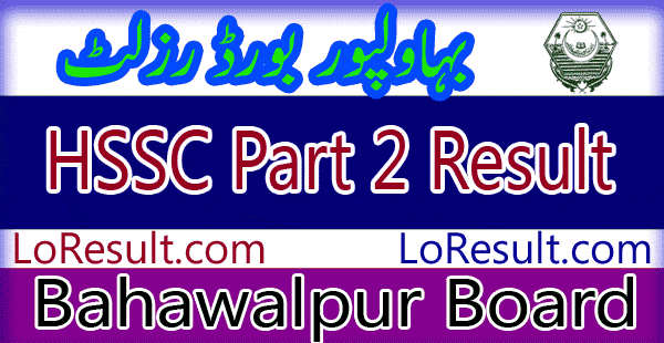 Bahawalpur Board HSSC Part 2 result 2024