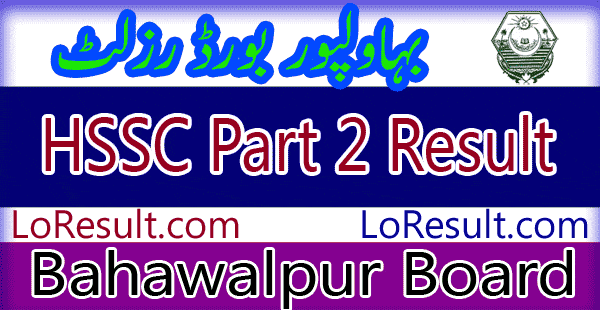 Bahawalpur Board HSSC Part 2 result 2025