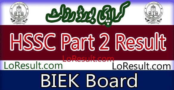 Karachi Board HSSC Part 2 result 2024