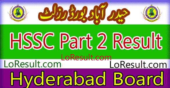 Hyderabad Board HSSC Part 2 result 2025