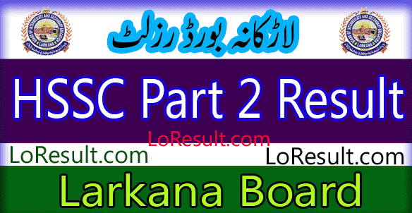 Larkana Board HSSC Part 2 result 2025