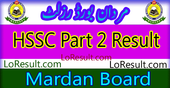 Mardan Board HSSC Part 2 result 2024