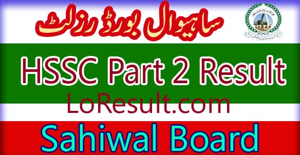Sahiwal Board HSSC Part 2 result 2024